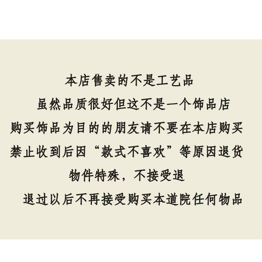 三官大帝乾坤圈本命年項鍊對門掛
