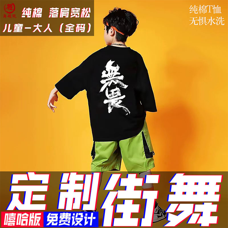 美国街舞服装品牌有哪些?如何挑选适合自己的潮流战袍?-服装品牌-淘宝百科网