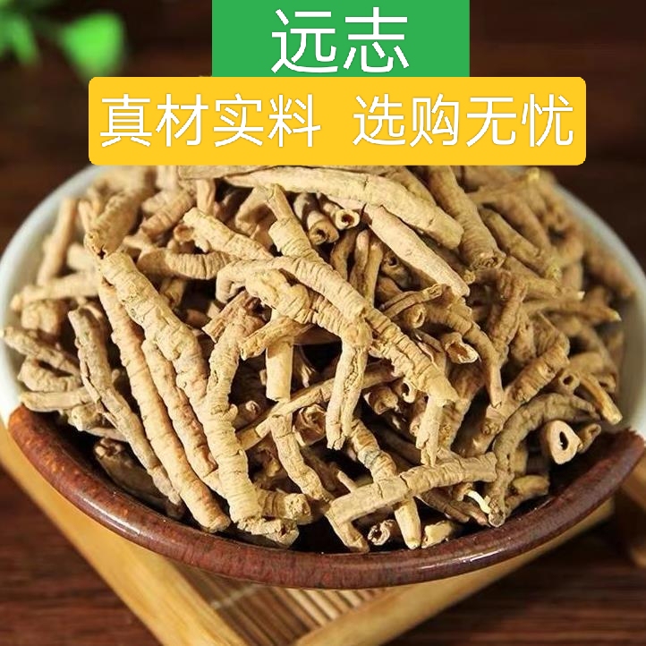 Yuanzhi Chinese Herbal Medicine, Genuine Yuanzhi Root, Yuanzhi Powder, Yuanzhi Tea for Brewing, Yizhiren, Shenjincǎo, Wild Honey-Roasted Yuanzhi