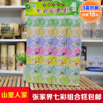 Xiang Amei colorful combination cake Zhangjiajie specialty Tujia flavor traditional craft 258 grams 3 boxes nationwide