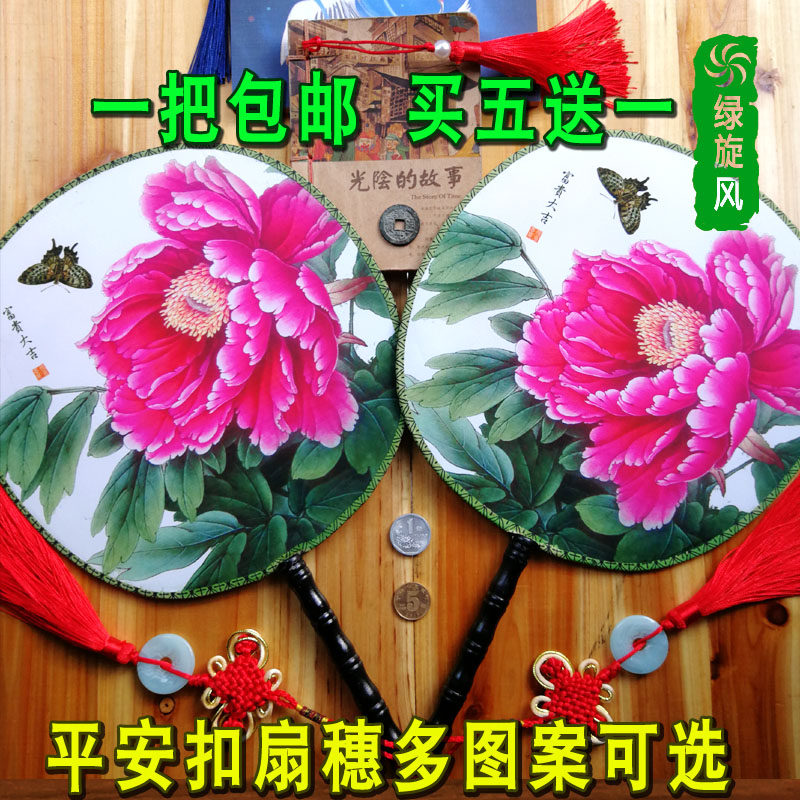 Cheongsam catwalk double dough fan 24cm round fan Chinese style classical dance square stage performance folding fan green whirlwind