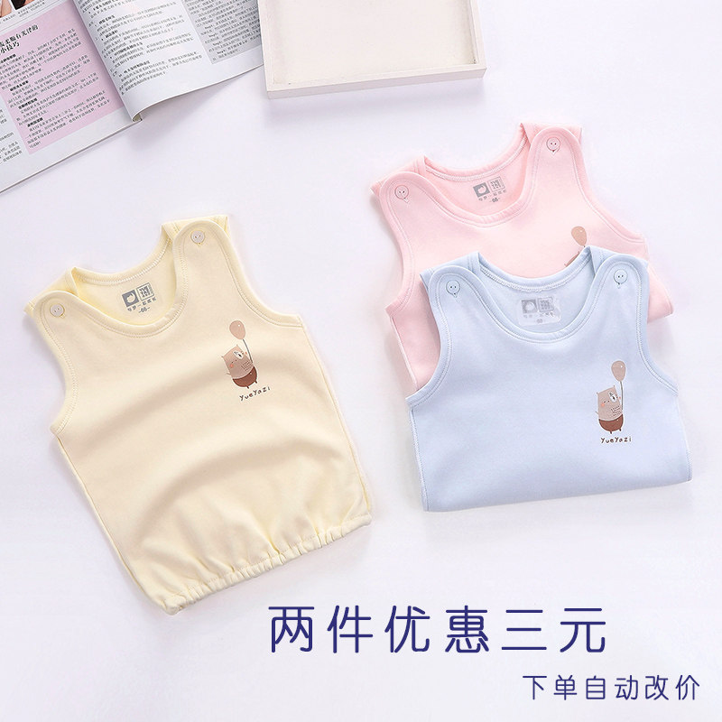 Winter pure cotton double layer baby vest newborn with bottom garment male and female small baby thickened and tightness protective belly vest