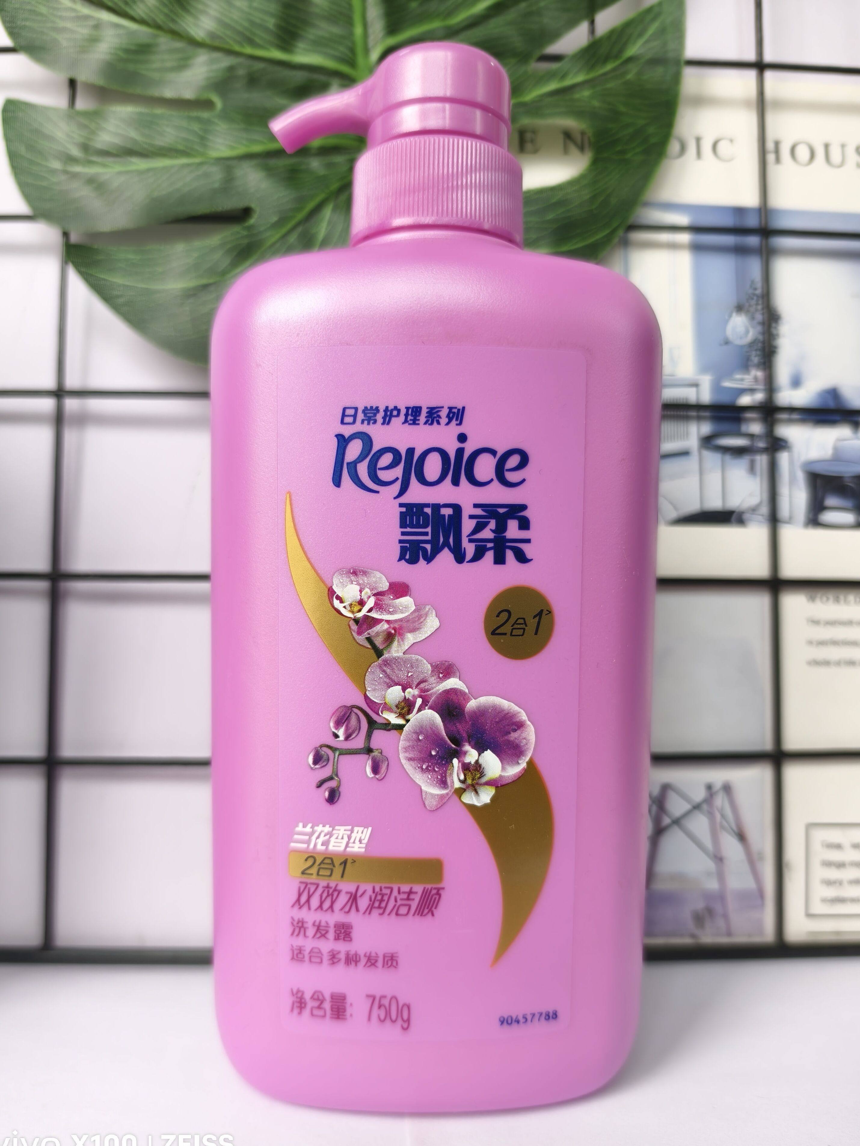 飘柔日常护理洗发露750g大容量绿茶双效去油清爽洗发水清洁柔顺_洗发水_淘宝美妆网