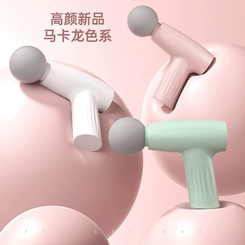 Спортивная портативная маска для шеи, массажер, новая коллекция