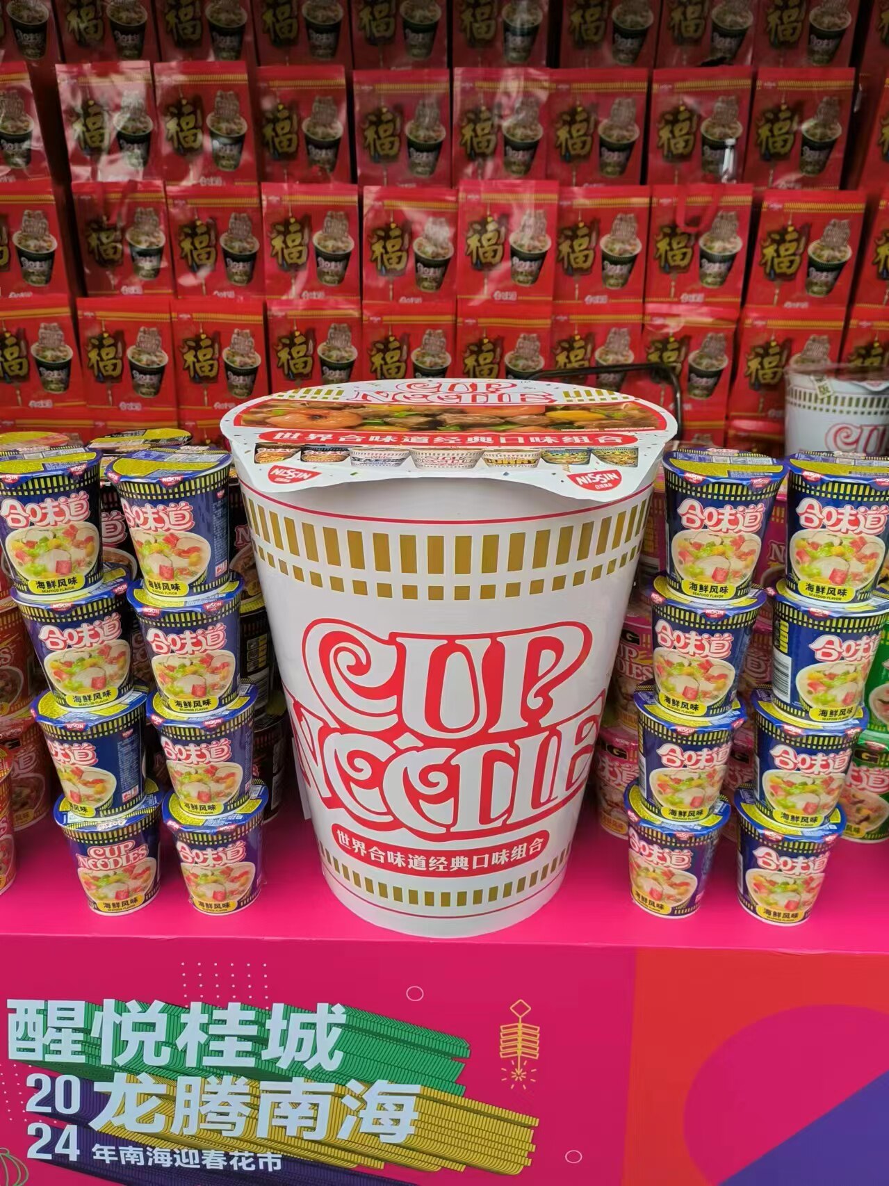 如诗食品供应