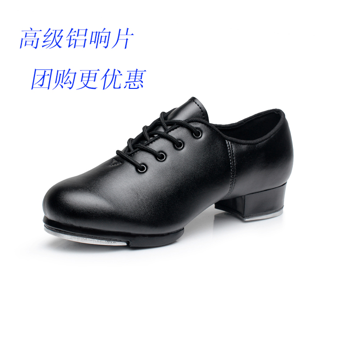 Men's and women's adult children's lace-up tap dancing shoes soft-soled imitation leather four seasons can be put into two-point bottom women's dance shoes