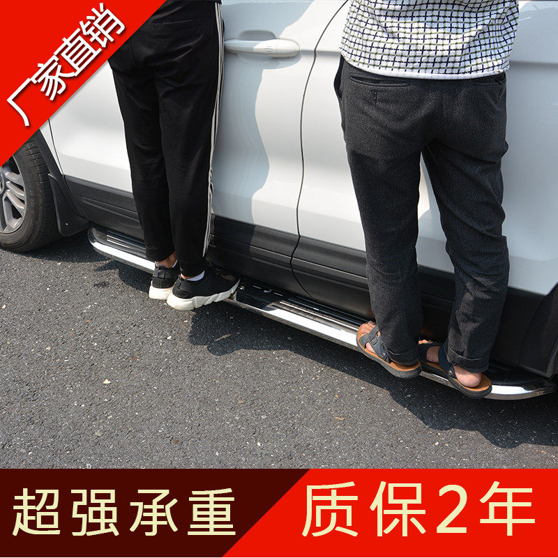 Dongfeng Wind Line SX6 S500 Yingbin pedal Wind Line View X3XV retrofit pedal View X5X6 left and right pedal