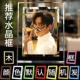 Linh hồn của thị trấn Zhu Yilong Baiyu Ngôi sao phim truyền hình xung quanh cùng một bức ảnh Poster album bưu thiếp quà tặng Shen Yu - Phim & TV / Star có liên quan