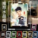 TFBOYS Wang Junkai ngôi sao phim truyền hình xung quanh cùng một bức ảnh để lập bản đồ quà tặng poster bưu thiếp tùy chỉnh - Phim & TV / Star có liên quan