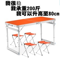 Thickening 1 2 meters square high leg portable wild BBQ height-adjustable frame outdoor folding table solid square table
