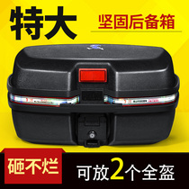 Motorcycle tail box Electric universal king size back box Large capacity trunk thickened MOPED rear tail box