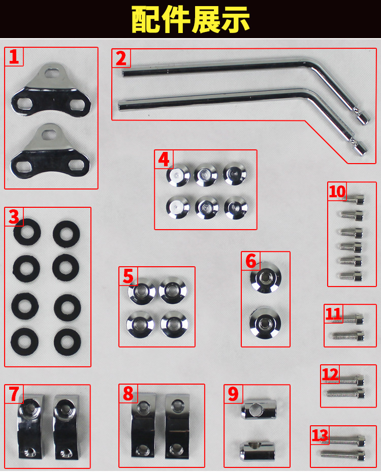 Yamaha bay đến bầu trời thanh kiếm 150 Huanglong kính chắn gió phía trước phổ đường xe sửa đổi xe máy đường phố chạy kính chắn gió kính chắn gió xe vision