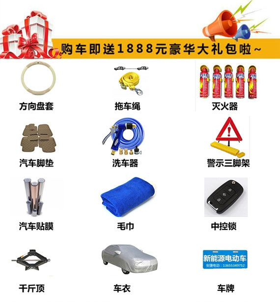Xe bốn bánh dành cho người lớn chạy bằng năng lượng mới xe du lịch gia đình mới xe dầu và điện sử dụng xe vỏ sắt kép - Xe đạp điện