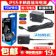 DOBE正品PS5手柄充电器PSPortal串流直充Switch/XBOX手柄15W电源