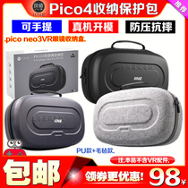 Good value Pico4 storage bag pico neo3VR glasses all-in-one storage box protective bag accessories portable bag