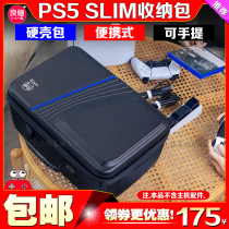 Good value PS5 Slim console storage bag handbag pressure-resistant and shock-proof full storage protective bag portable