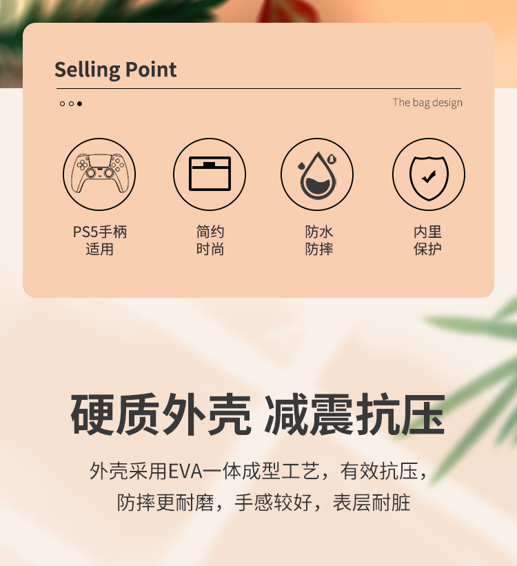 Джойстик для PS2, PS3 aolion澳加狮正品 ps5手柄收纳包 ps5保护包 保护壳套硬包 手柄包