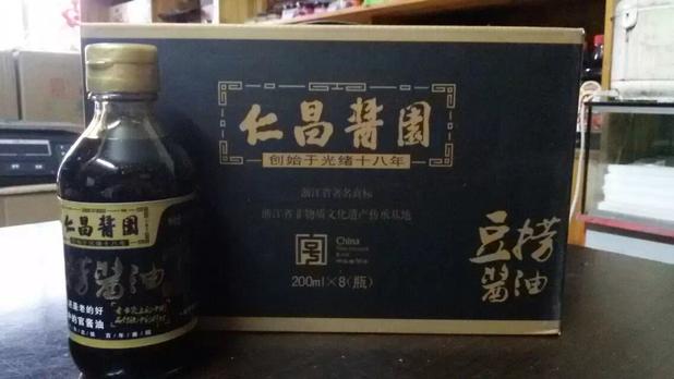 Tongue on the tip of the tongue China Shaoxing Anchang Renchang sauce garden bean for brewing soy sauce 200ml memory of official soy sauce single bottle