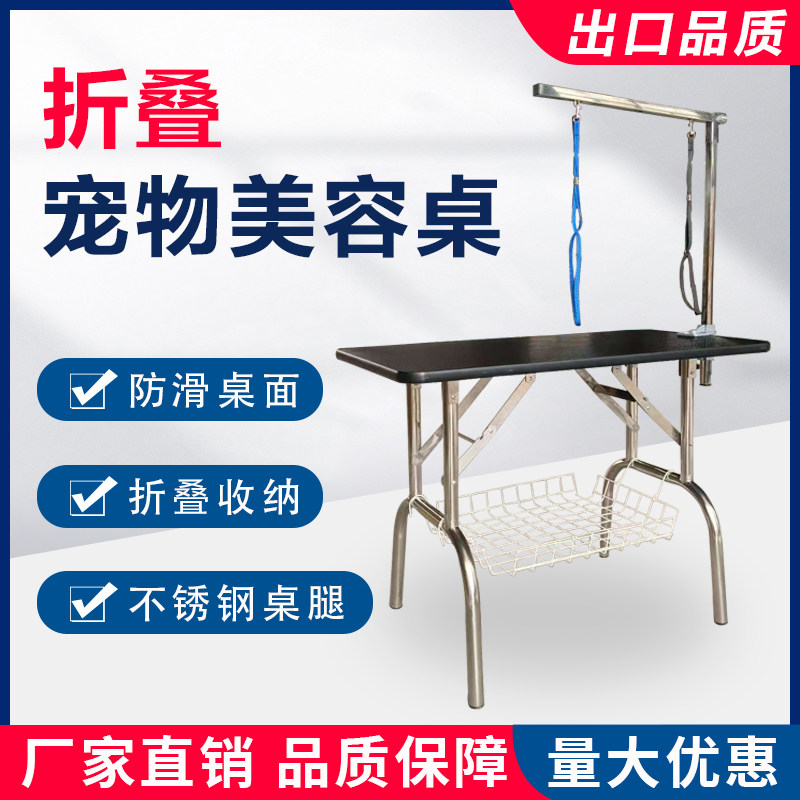 25-year anniversary edition foldable grooming table | portable ...