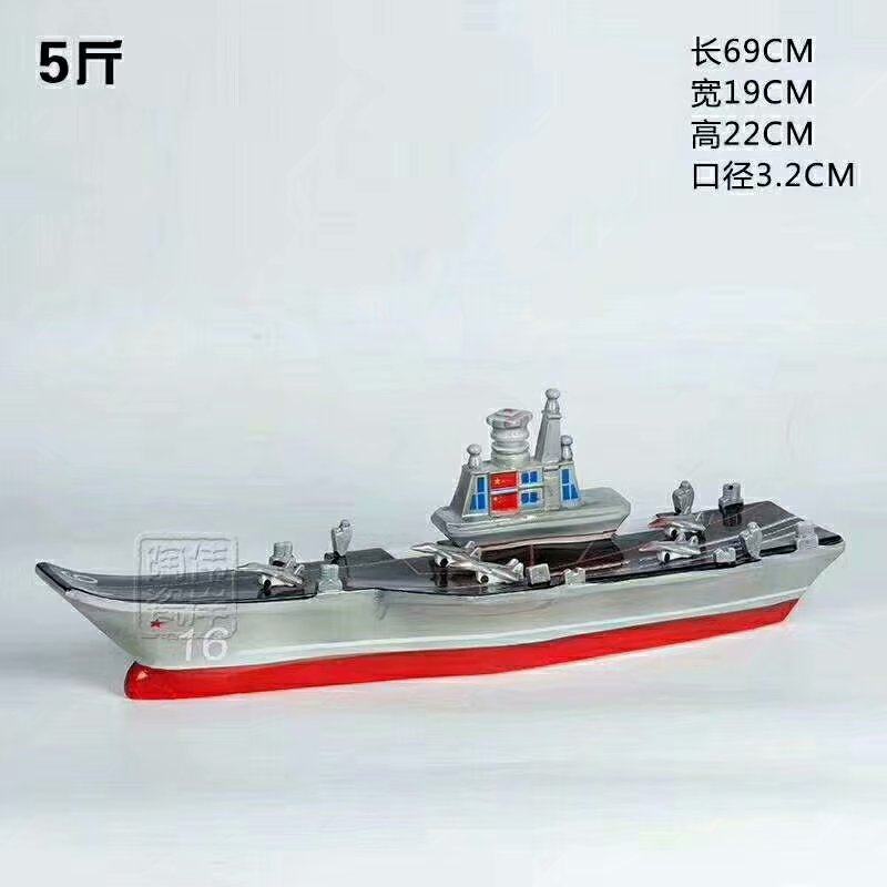 Grotesque ceramic shaped bottle empty bottle Old bottle collection aircraft carrier bottle 5 pounds collection decoration