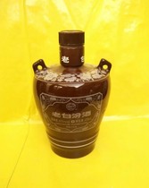 Special-shaped old wine bottle empty bottle ceramic old white wine bottle collection decoration decoration