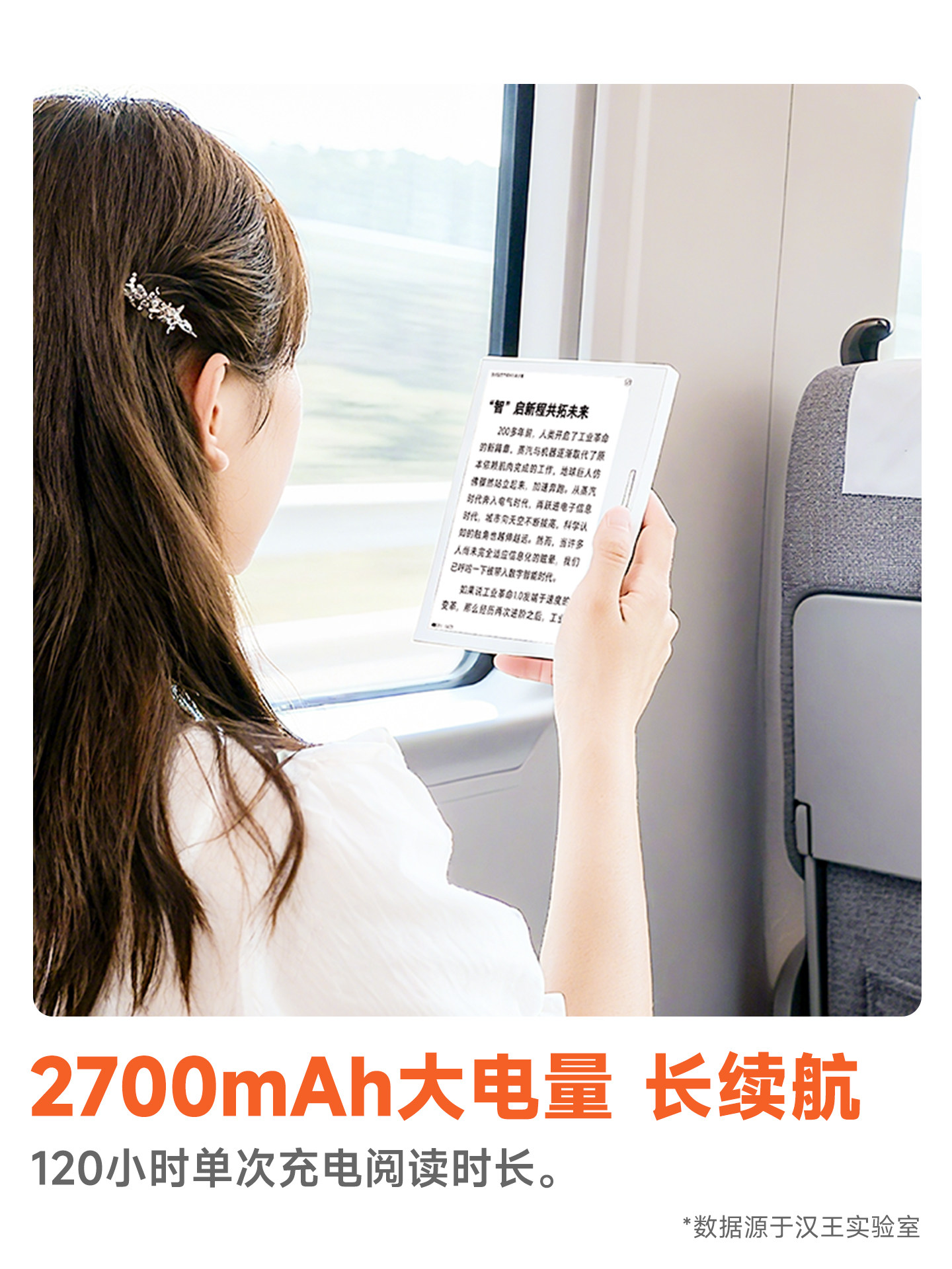 [Supports Multi-National Subsidies] Hanwang Clear7Turbo+ Qualcomm Octa-Core E-Book Reader, E-Paper Book Reader, Ink Screen Comic Reader, E-Paper Ink Screen Eye Protection Novel Reader