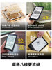 [Qualcomm Octa-Core] Hanwang Clear6 Turbo 300Ppi Smart Reader 6inch E-Book E-Ink Screen Electronic Paper Eye-Protecting E-Reader E-Paper Book E-Ink Screen Novels Comics