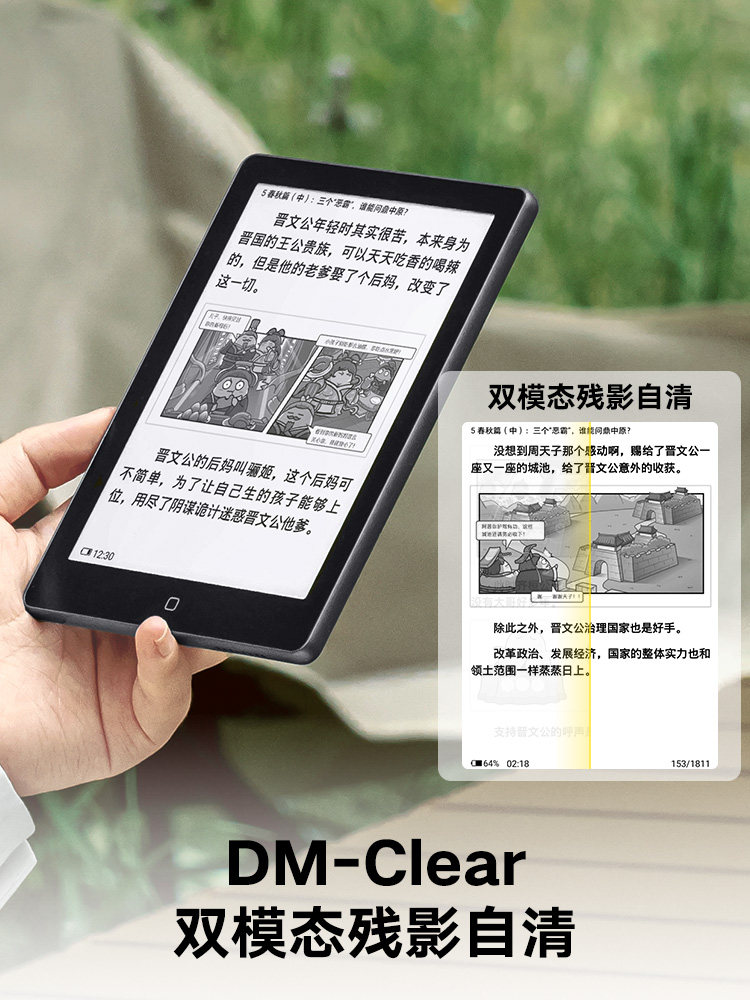 [Qualcomm Octa-Core] Hanwang Clear6 Turbo 300Ppi Smart Reader 6inch E-Book E-Ink Screen Electronic Paper Eye-Protecting E-Reader E-Paper Book E-Ink Screen Novels Comics