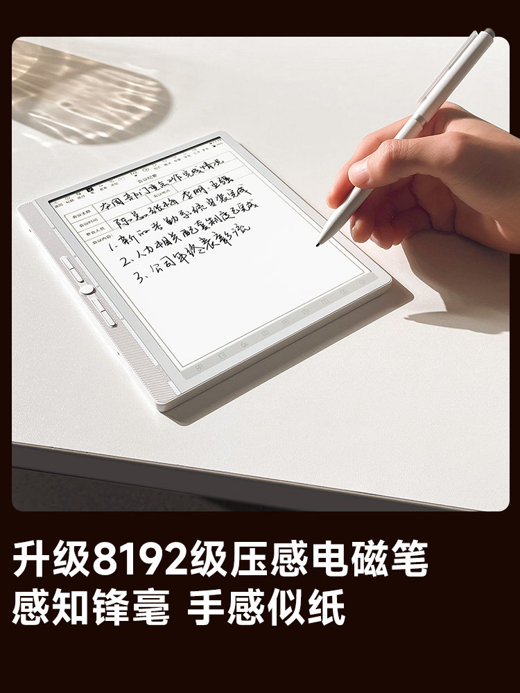 [Smart Office]Hanwang M10Mini Handwriting Smart Office Notebook Ink Screen E-Paper Book Electronic Notebook Notepad E-Book Ink Screen Reader E-Paper Reader