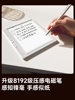[Smart Office]Hanwang M10Mini Handwriting Smart Office Notebook Ink Screen E-Paper Book Electronic Notebook Notepad E-Book Ink Screen Reader E-Paper Reader