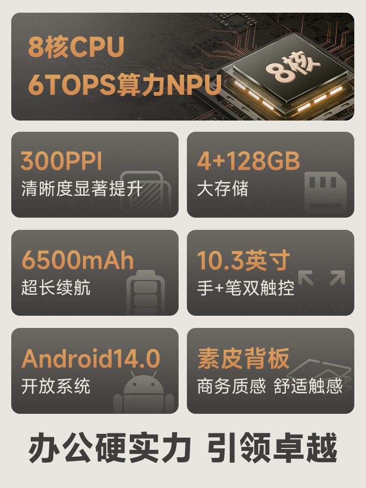 [Smart Office]Hanwang M10 Premium Edition Handwriting E-Paper Notebook 10.3inch Smart Office Notebook Ink Screen E-Paper Book Electronic Notebook Notepad Reader E-Book E-Paper Notebook