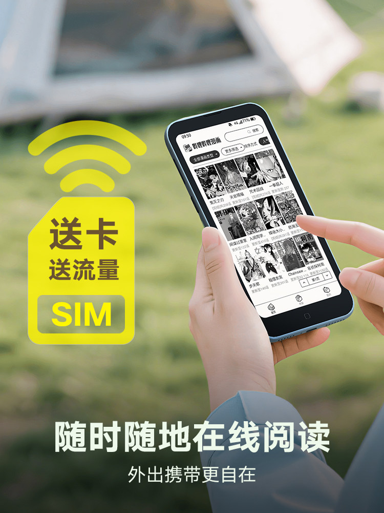 [Supports Multi-National Subsidies] Hanwang Clearmobile E-Book Reader 6.13inch Ink Screen Mobile E-Paper Eye-Protection Reader E-Paper Book Ink Screen Student Novel