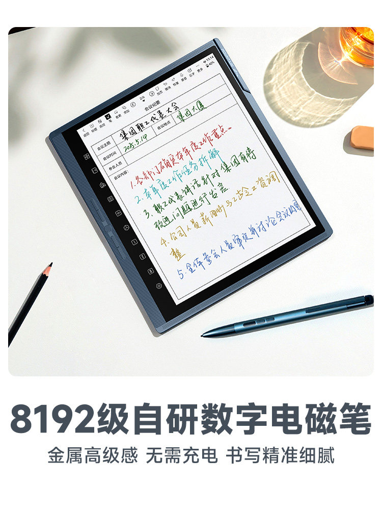 [New Color Screen Product]Hanwang M10C Lightweight Color Ink Smart Office Notebook 10.3inch Eye-Protecting Tablet E-Paper Book Color Ink Screen Paper-Like E-Book Reader Conference Handwriting Notepad