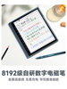 [New Color Screen Product]Hanwang M10C Lightweight Color Ink Smart Office Notebook 10.3inch Eye-Protecting Tablet E-Paper Book Color Ink Screen Paper-Like E-Book Reader Conference Handwriting Notepad