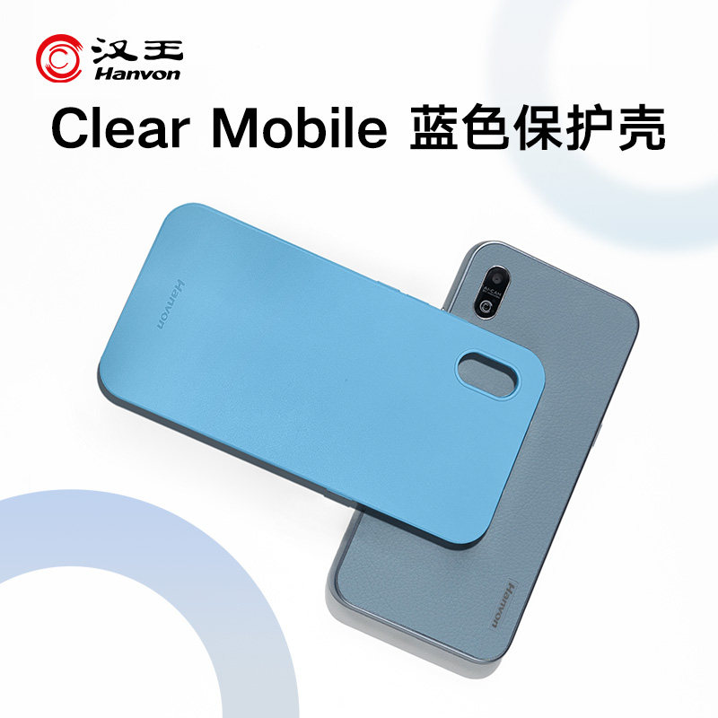 [Official Genuine] Hanwang Clear Mobile Reader Blue Protective Case Cover