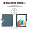 [Official Genuine] Hanwang M10 Premium Edition/M10C Handwriting Electronic Paper Tablet Original Protective Leather Case