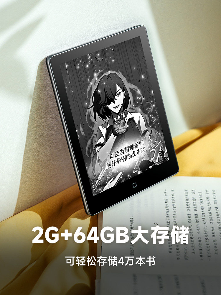 [High-Definition 300Ppi] Hanwang Clear6Pro+ E-Book Reader 6-Inch 300Ppi Ink Screen E-Paper Eye-Protection Reading Device E-Paper Book Ink Screen Novel Comic