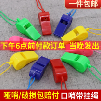Plastic Outdoor Children Toys Refuelling Whistles whistle Whistle Fan Rope games Active Lifesaving Whistles