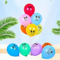 10 Inch Thickened Smiley Face Teenage Girl Hearts Round Colored Balloon Birthday Party Kickoff Festivities Scene Decorations