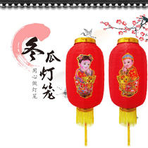 New year silk satin great red lantern card through long winter melon dancing props collapsible Korean style outdoor waterproofing palace lamp