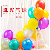 Colorful Thickened Round Pearlescent Balloon Birthday Party Wedding Celebration Arch scene Placement Opening event Dress Costume