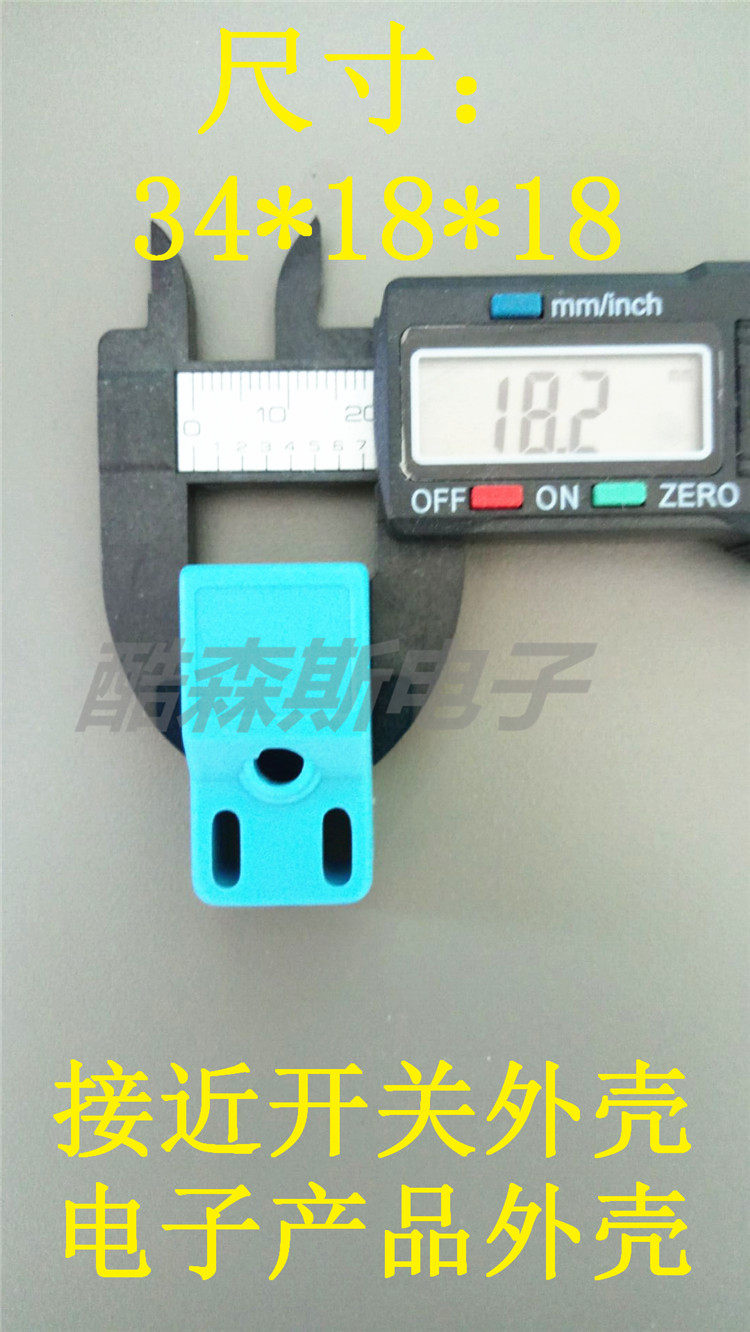 Close to switch housing SN04-N P Raykoro KO sensor square housing electronics plastic housing