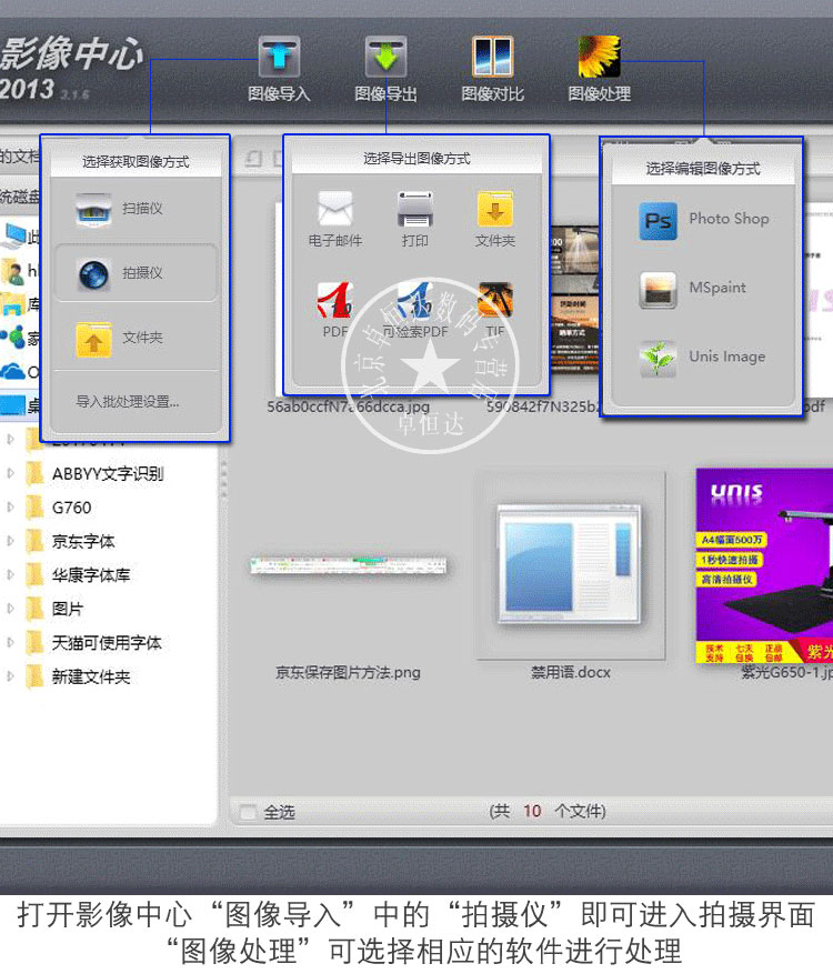 [SF] Purple G660 Gao Paiyi Máy quét cầm tay A3 Màu HD Tự động lấy nét - Máy quét máy scan hp 2000s1