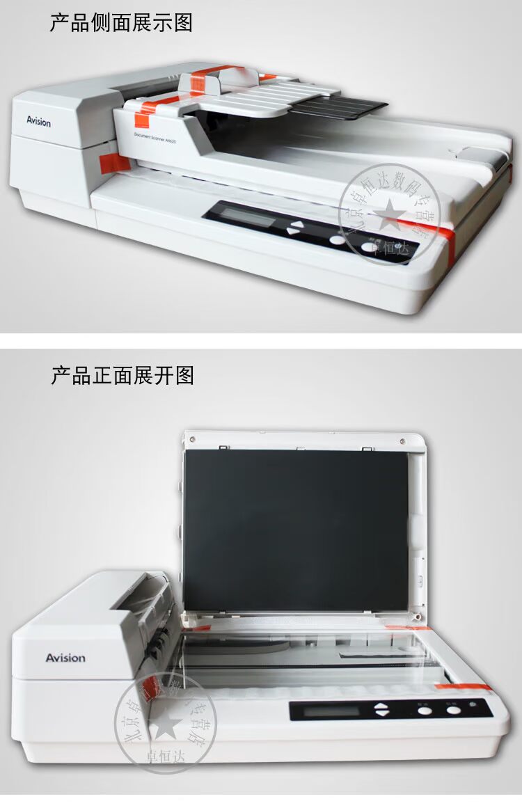 Đặt hàng máy quét laser giảm tốc AH620 Máy quét song công tốc độ cao 20 trang / phút Hongguang AH620 - Máy quét máy scan màu 2 mặt