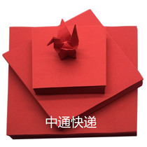 Origami Red Square Heart-shaped Colored Origami Material Laminated color paper Rose Love Thousand Paper Cranes handmade paper