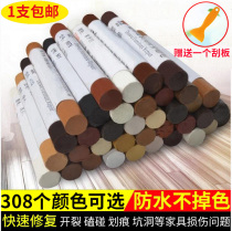 Furniture repair crayon floor paint repair scratch repair paint nail paste patch patch patch patch patch patch patch patch