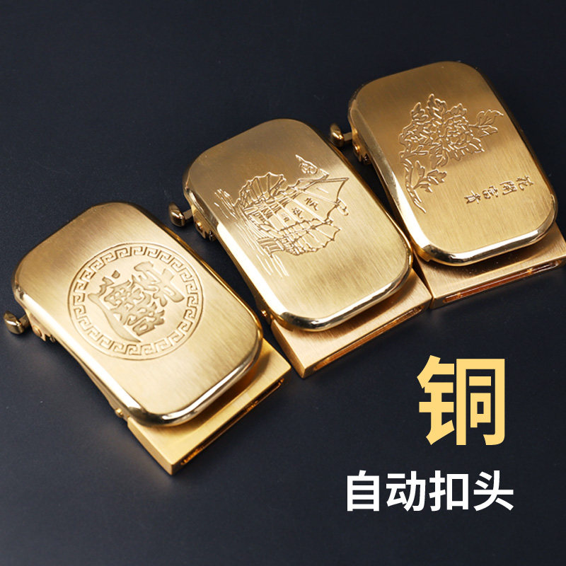 Belt buckle head pure copper automatic buckle men's belt head copper business casual card slot Pants Waistband Buckle 3 5