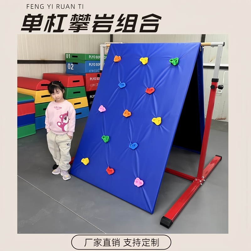 Horizontal Bar Children's Indoor and Outdoor Parallel Bar Climbing Combination Fitness Training Equipment Hanging Ring Pull-Up Exercise Rack