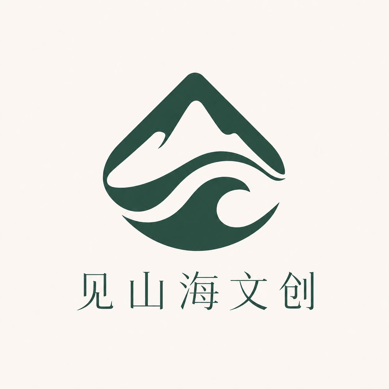 见山海文创的LOGO