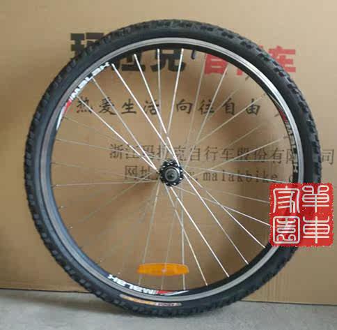 Roues de vélo Mountain Bike 26 pouces - Ref 2378658 Image 8